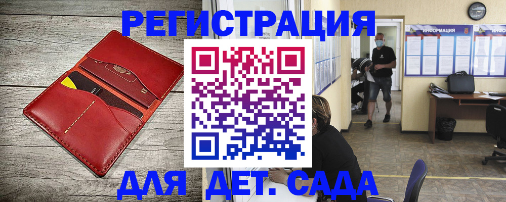 прописка паспорт в Сосногорске